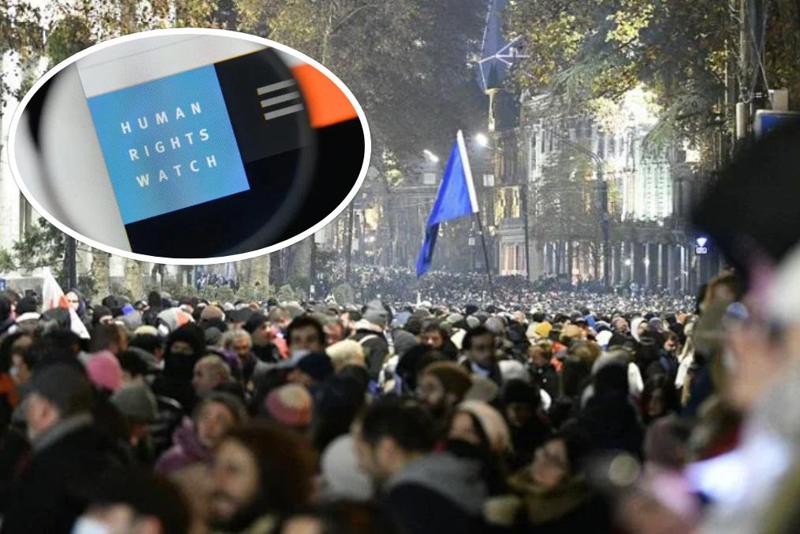 "გადამწყვეტი ნაბიჯების დროა"  - რა განცხადებას ავრცელებენ Human Rights Watch-ის წარმომადგენლები საქართველოში მიმდინარე მოვლენებზე