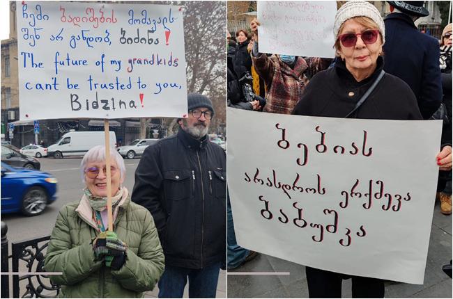 რუსთაველის გამზირზე ბებია-ბაბუების აქცია-მსვლელობა იმართება