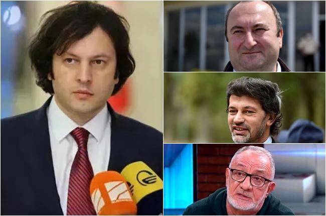 კობახიძე, კალაძე, მურუსიძე, ფარცხალაძე, ხაინდრავა და სხვები - კიდევ ვინ დაასანქცირა ლიეტუვამ?