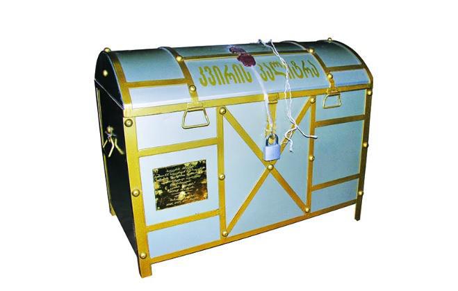 თქვენთვის გზავნილია, რომელიც ახლობელმა 2000 წელს გამოგიგზავნათ...  - სად გამოქვეყნდება ადრესატების სია?