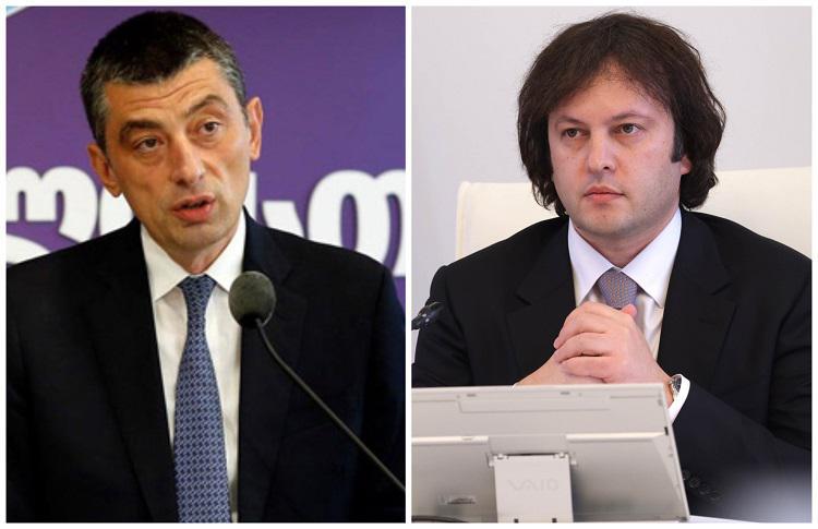 "2019 წელს გადაწყვეტილი იყო გახარიას შს მინისტრობიდან გადაყენება, 15 წუთი ითხოვა და 15 წუთის განმავლობაში გაისმა ზარი “დიფ სტეიტიდან“ - ირაკლი კობახიძე