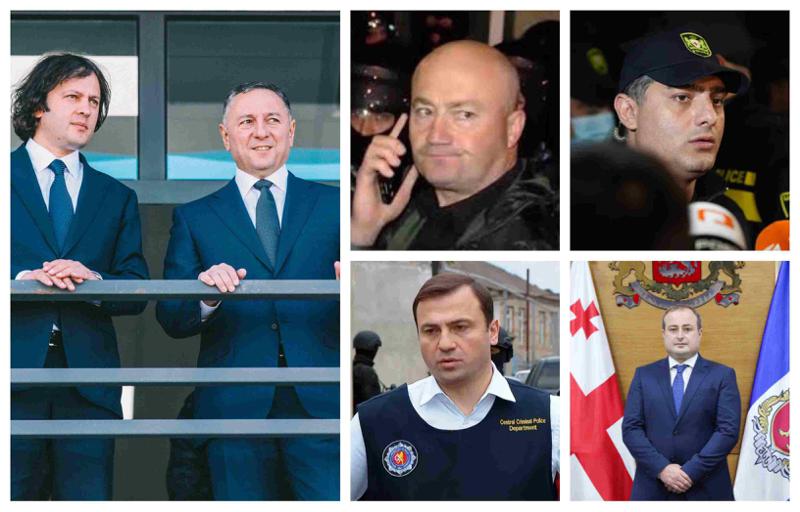 "ხარება", ვაჟა სირაძე, თეიმურაზ კუპატაძე, მინისტრის მოადგილეები და... - ვინ არიან შსს-ს მაღალჩინოსნები, რომლებსაც მთავრობა ღირსების ორდენზე წარადგენს