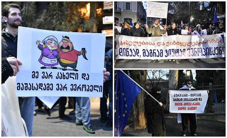 “ინგილო ქალს რეჟიმით ვერ შეაშინებთ... დინჯად, მაგრამ ჯიუტად ევროპისკენ“ - ფოტოები კახელების მარშიდან: საპროტესტო მსვლელობის მონაწილეები  ერეკლე II-ის მოედანზე შეიკრიბნენ