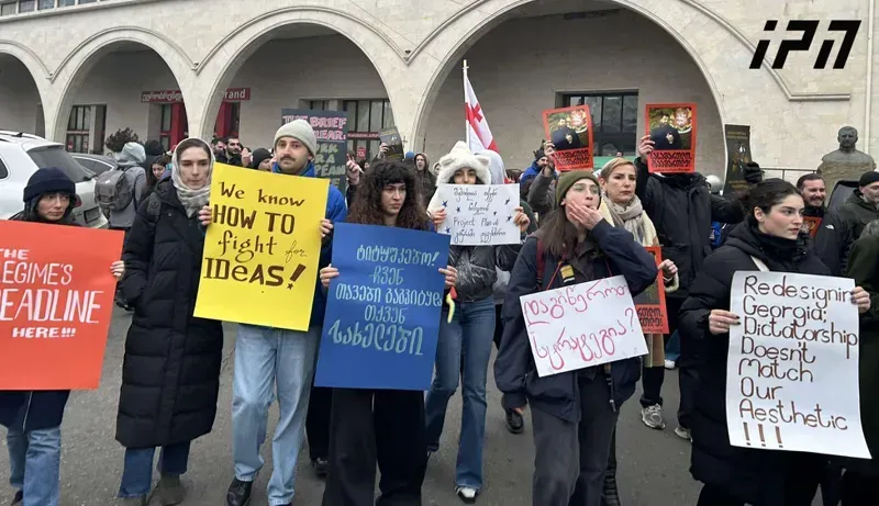 თბილისში მარკეტერების, დიზაინერების, PR სპეციალისტების და შემოქმედებითი ინდუსტრიის წარმომადგენლების მსვლელობა მიმდინარეობს