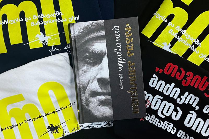 ჭაბუა ამირეჯიბის სერია ილუსტრაციებითა და აქსესუარებით - "პალიტრა L- მა" საეტაპო პროექტი შექმნა