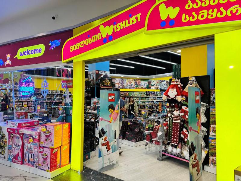 ვიშლისთში აქციები გრძელდება - 50%-მდე ფასდაკლება საახალწლო აქსესუარებსა და დეკორაციებზე