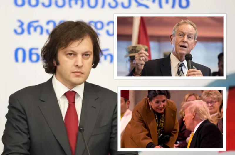 "ამერიკელმა კუბილიუსმა მიიწვია სალომე ზურაბიშვილი ინაუგურაციაზე" - ირაკლი კობახიძე ჯო უილსონის განცხადებაზე