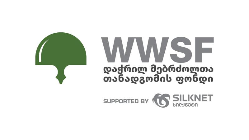 სილქნეტი: "დაჭრილ მებრძოლთა თანადგომის ფონდმა" 2024 წელს უპრეცედენტო თანხა მოახმარა ბენეფიციარებს