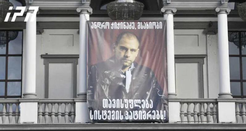 "სცენას ანდროს გარეშე ვერ დავუბრუნდებით" - ვასო აბაშიძის სახელობის ახალი თეატრი განცხადებას ავრცელებს