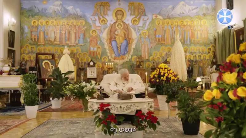 “გხვდებით თქვენ, რათა მოგილოცოთ ახალი წელი - უნდა გვახსოვდეს, რომ მომავალი ადამიანისა და ერისა უნდა იყოს მშვიდობიანი, მშვიდობა თქვენ ყველას“ - პატრიარქი