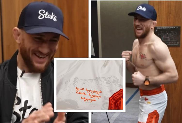 "სჯობს სიცოცხლესა ნაძრახსა სიკვდილი სახელოვანი" - წარწერა სამოსზე, რომლითაც მერაბ დვალიშვილი ნურმაგომედოვს დაუპირისპირდება