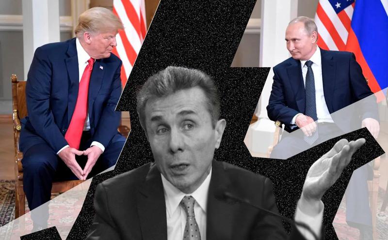 "დარწმუნებული ვარ, ივანიშვილს გულის სიღრმეში მართლა სჯერა, რომ აშშ რუსეთს დაუთმობს სამხრეთ კავკასიას" - ექსპერტი მირიან მირიანაშვილი