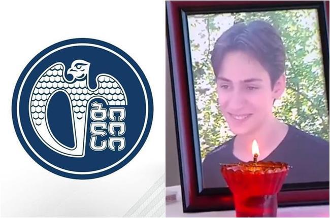 16 წლის იოსებ ადეიშვილის გარდაცვალების თაობაზე თბილისის მერია განცხადებას ავრცელებს