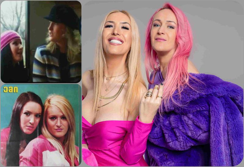 როგორ ცხოვრობენ 20 წლის წინ სცენიდან გაუჩინარებული მომღერალი დები - ერთ დროს პოპულარული "ემის" წევრების ქართულ-ამერიკული ცხოვრება და ახალი კლიპი