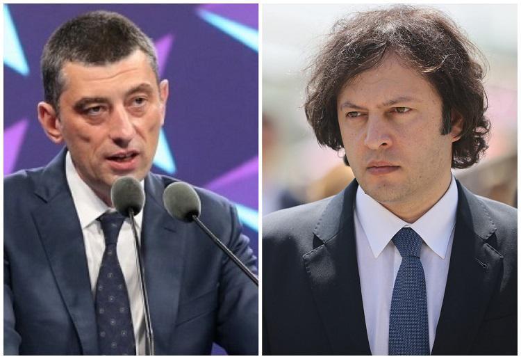 "მაქვს შთაბეჭდილება, რომ გახარია გაურბის კითხვებზე პასუხის გაცემას - ასე სამარცხვინოდ გაქცევას საგამოძიებო კომისიიდან, შეფასებაც არ სჭირდება" - ირაკლი კობახიძე