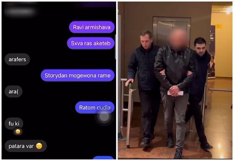 პედოფილიის და გარყვნილი ქმედების ბრალდებით 40 წლის მამაკაცი დააკავეს