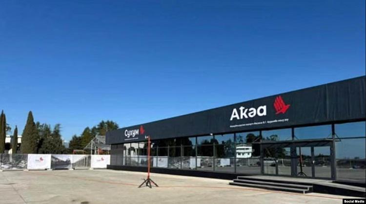 სოხუმის აეროპორტში მოსკოვიდან საცდელი რეისი განხორციელდა - რას წერს ადგილობრივი მედია