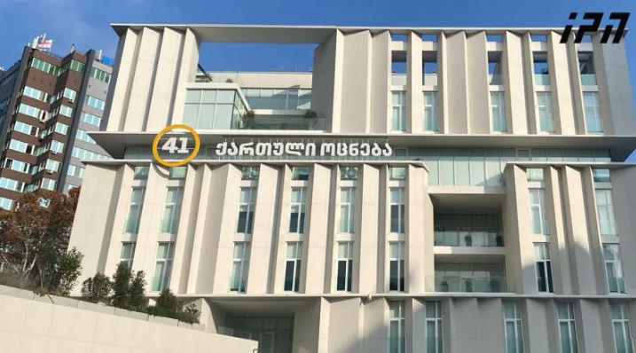 პასუხი ევროპარლამენტის რეზოლუციაზე - "ქართული ოცნების" პოლიტსაბჭო განცხადებას ავრცელებს