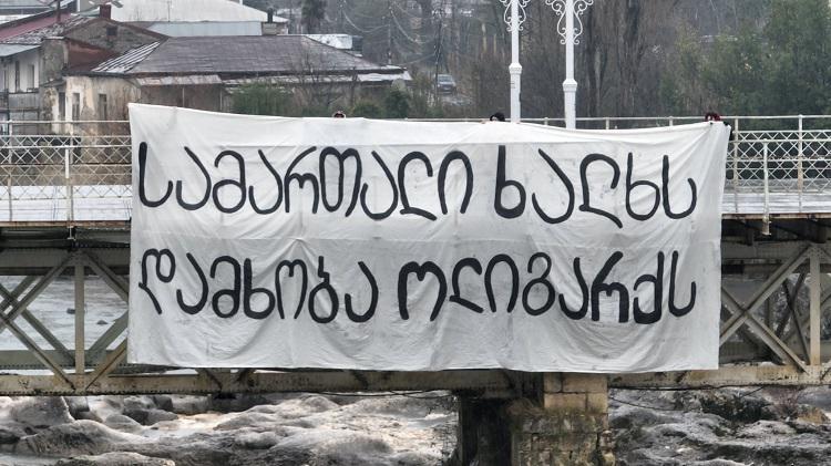 ქუთაისში ხიდებიდან საპროტესტო ბანერები გადმოფინეს (ფოტოები)