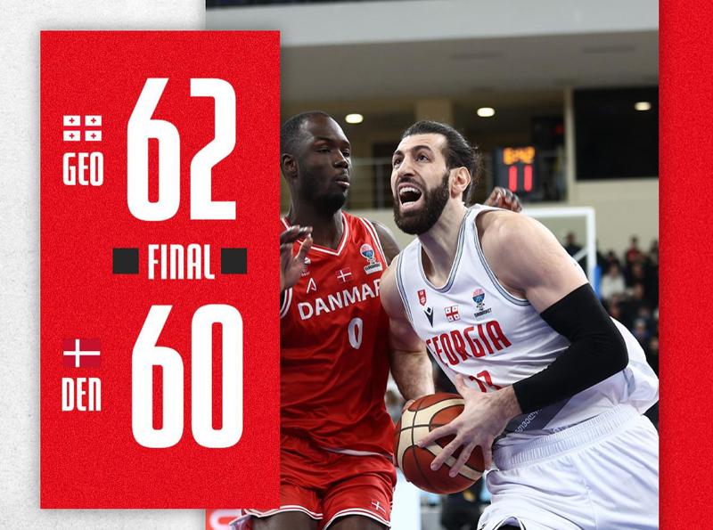 62:60 - კალათბურთში საქართველოს ნაკრებმა დრამატულ ბრძოლაში დანია დაამარცხა და ევროპის ჩემპიონატზე გავიდა