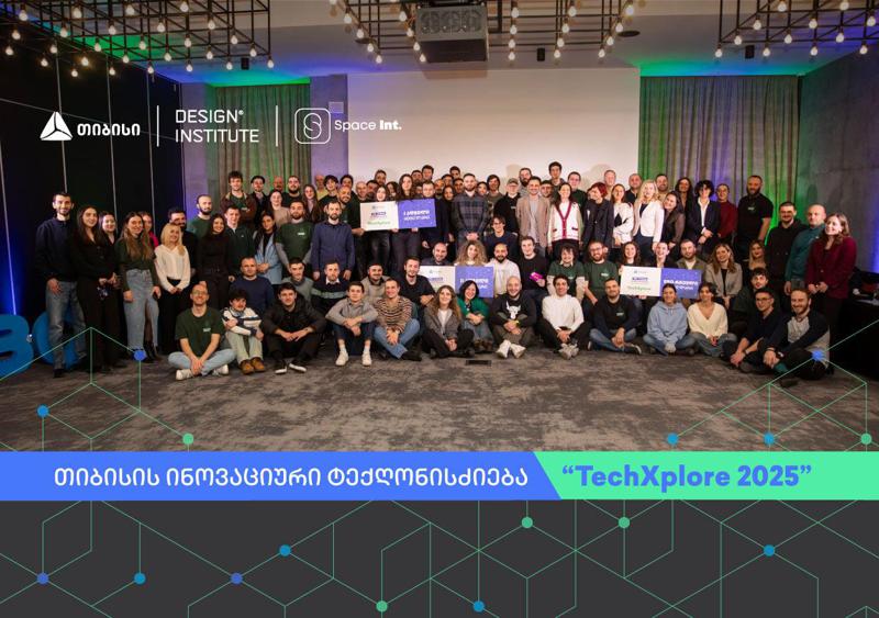თიბისის ინოვაციური ტექღონისძიება "TechXplore 2025"