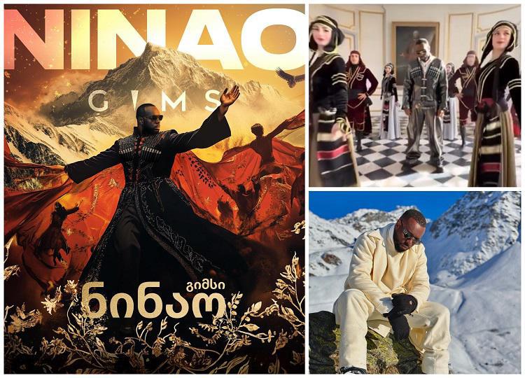 კონგოდან საფრანგეთში: არალეგალური იმიგრანტობა და რთული ბავშვობა მინდობით აღზრდაში - რა არის ცნობილი ფრანგ ვარსკვლავზე, რომელმაც "განდაგანა" ჰიტად აქცია