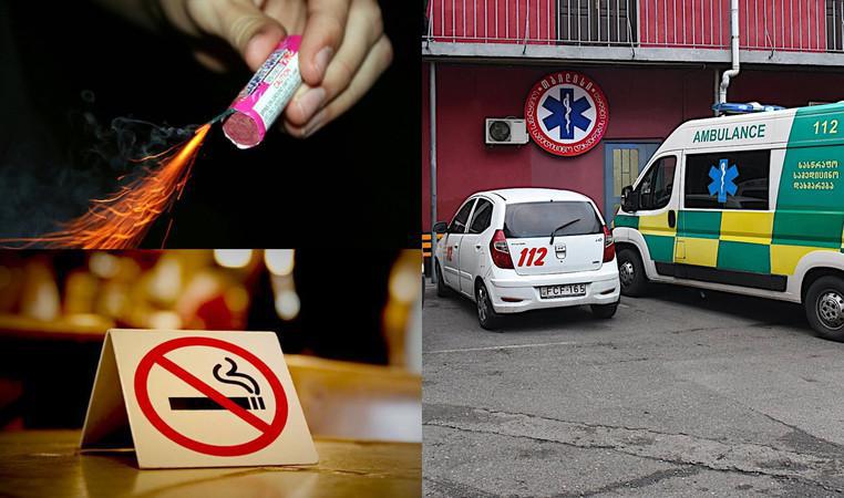 4 ცვლილება, რომელიც ქვეყანაში 1-ლი აპრილიდან ამოქმედდება