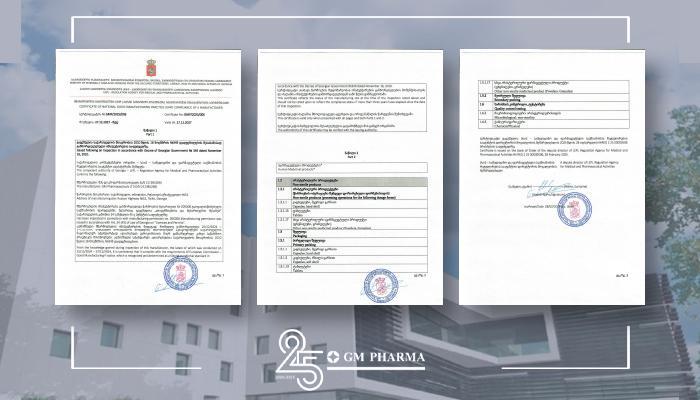25-ე საიუბილეო წელს GM PHARMA მნიშვნელოვანი სიახლით იწყებს