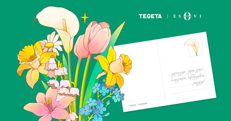 "თეგეტასა" და  "ეშვის" კოლაბორაცია - როცა სამკაული ისტორიას ჰყვება