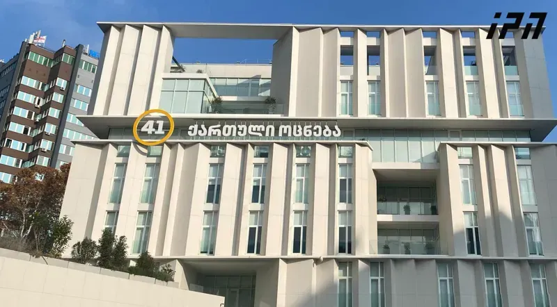 "ქართული ოცნება“ ნარკოტიკებთან, მათ შორის, მცენარე კანაფთან და მარიხუანასთან დაკავშირებულ ქმედებებზე პასუხისმგებლობის გამკაცრებას გეგმავს - რა ცვლილებებია დაგეგმილი