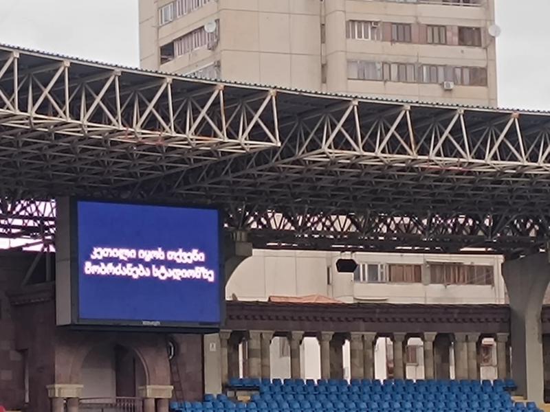 დღის ფოტო: როგორ დახვდნენ ქართველ ფეხბურთელებს ერევნის სტადიონზე