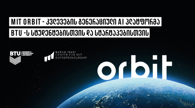 კვლევების გენერაციული AI პლატფორმა MIT-სგან BTU-ში