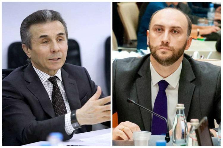 ექს მოსამართლე შოთა გეწაძე, რომელმაც 2011 წელს ივანიშვილისთვის მოქალაქეობის ჩამორთმევის თაობაზე სააკაშვილის გადაწყვეტილა ძალაში დატოვა, შვეიცარიაში ელჩად ინიშნება