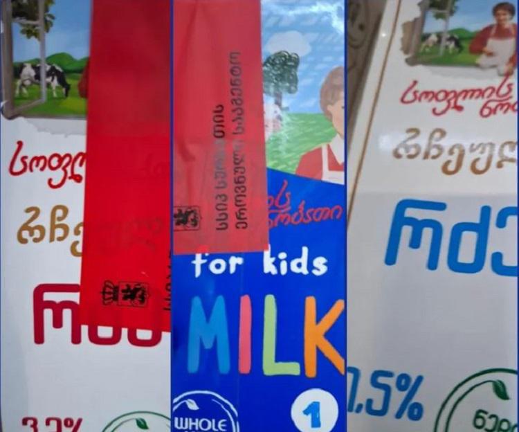 სურსათის ეროვნული სააგენტოს ინფორმაციით, რძის ნიმუშებში აფლატოქსინი გამოვლინდა - რა უნდა ვიცოდეთ