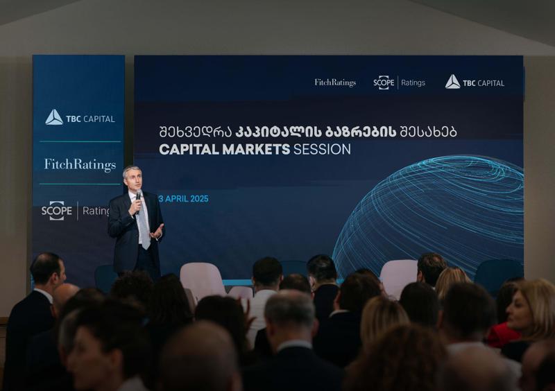 თიბისი კაპიტალმა კაპიტალის ბაზრების შესახებ შეხვედრა ჩაატარა