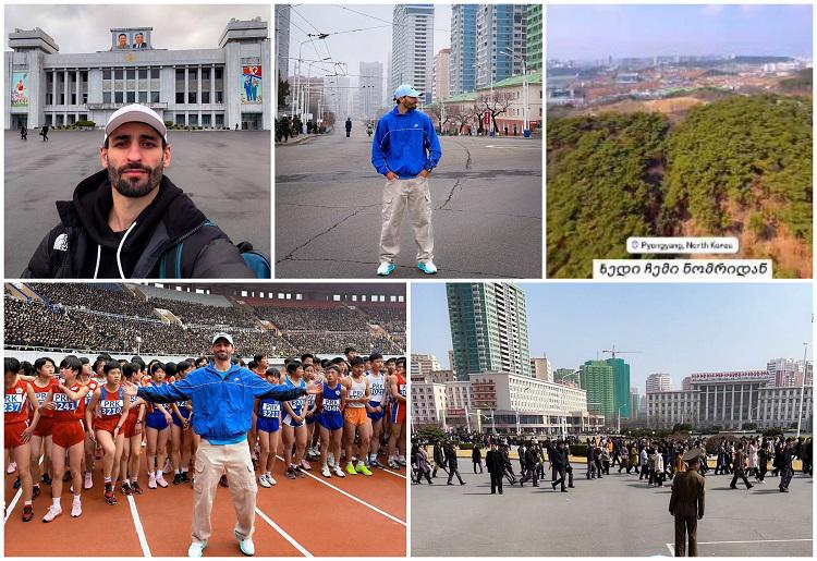 “ფოტოს გადაღებისას არაა მისაღები პოზები, ამიტომ ვდგავარ ყველგან მეზობლის ბავშვივით“ - როგორ ცხოვრობენ ჩრდილოეთ კორეაში: ქართველი მოგზაურის შთაბეჭდილებები (ფოტო/ვიდეო)