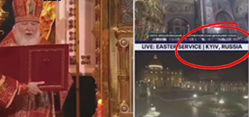 Fox News-მა კიევი რუსეთის ქალაქად მოიხსენია - უკრაინის საგარეო უწყება ბოდიშის მოხდას ითხოვს