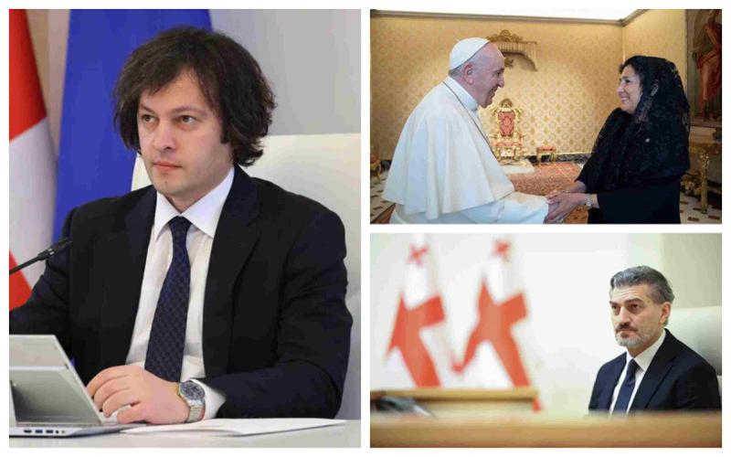 "ჩემი ფიქრები მილიონობით კათოლიკესთანაა" - ირაკლი კობახიძე, მიხეილ ყაველაშვილი და სალომე ზურაბიშვილი რომის პაპის გარდაცვალების გამო მწუხარებას გამოთქვამენ