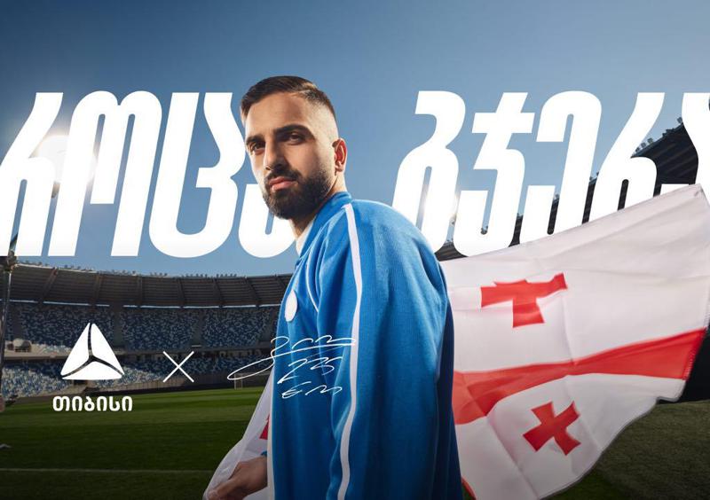 თიბისის და გიორგი მამარდაშვილის სტრატეგიული პარტნირობა იწყება
