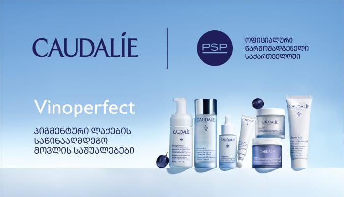 რას ნიშნავს ბუნებრივ ინგრედიენტებზე დამზადებული კანის მოვლის საშუალებები?