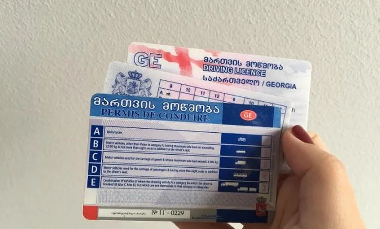 ქართულ მართვის მოწმობას საბერძნეთშიც აღიარებენ - რა წერია შეთანხმებაში?