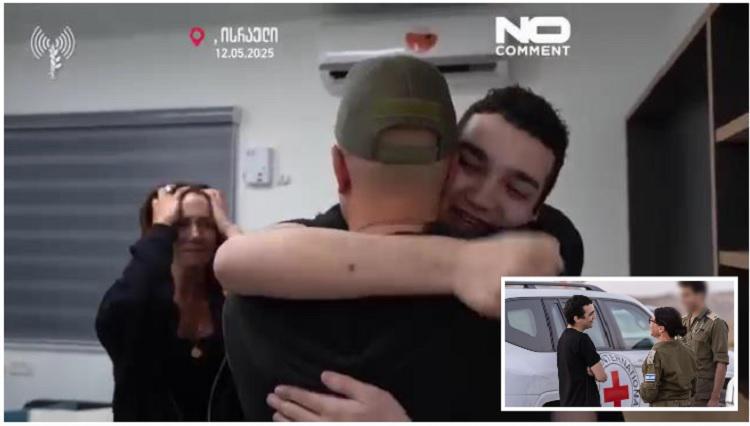 584 დღიანი ტყვეობის შემდეგ, "ჰამასმა" 21 წლის მძევალი გაათავისუფლა - ედან ალექსანდრეს ოჯახთან შეხვედრის კადრები