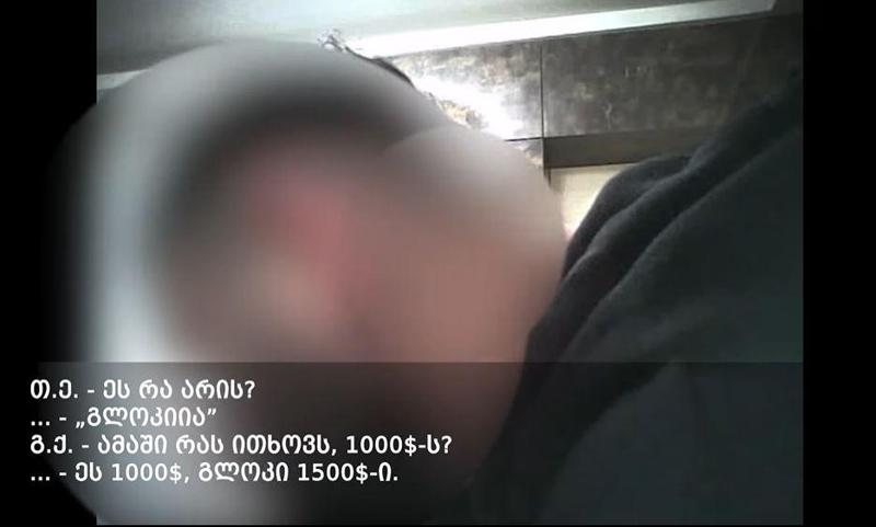 პოლიციამ საზღვრის უკანონოდ კვეთისა და იარაღის მართლსაწინააღმდეგო შეძენა-შენახვის ფაქტებზე თურქეთის 5 მოქალაქე დააკავა