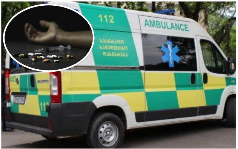 "ქალაქში იყიდება ძვირადღირებული ნარკოტიკი კოკაინის სახელით... სწორედ მის გამოყენებას მოჰყვა რამდენიმე ზედოზირების შემთხვევა" - რა საფრთხეზე საუბრობენ ნარკოლოგები