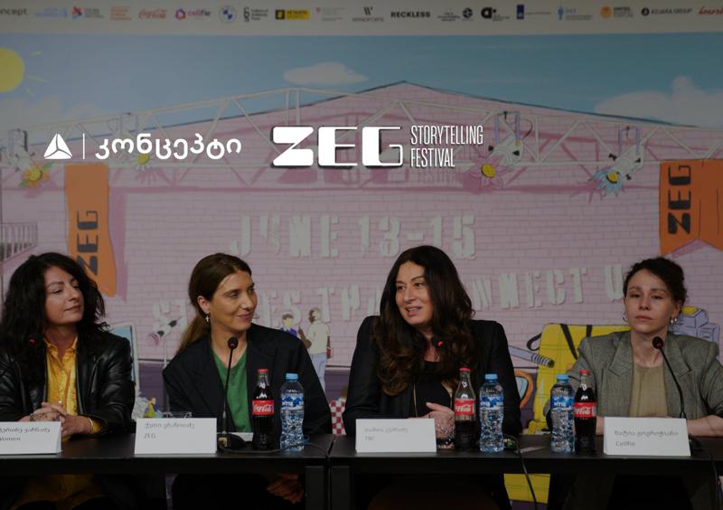 ZEG ამბის თხრობის საერთაშორისო ფესტივალი