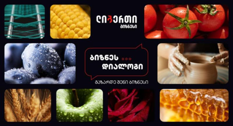 „ბიზნეს დიალოგი 2025“ - ლიბერთის შეხვედრები ბიზნესთან გრძელდება