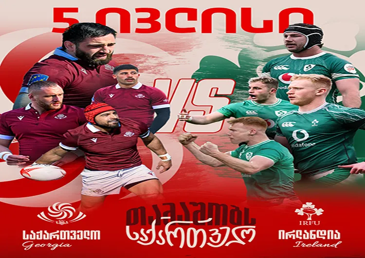 ირლანდიასთან თამაშის დღე გვიახლოვდება!