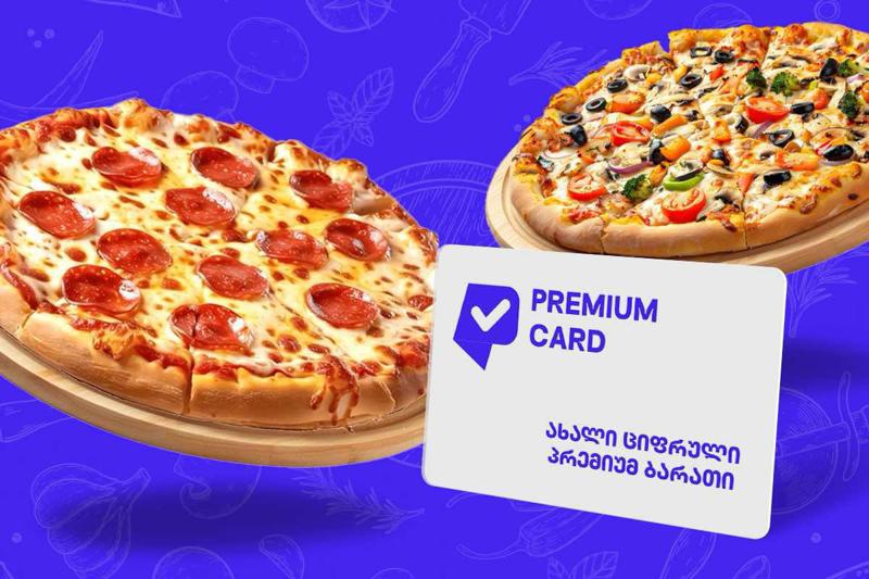 10 საუკეთესო პიცა თბილისში, რომელიც აუცილებლად უნდა გასინჯოთ