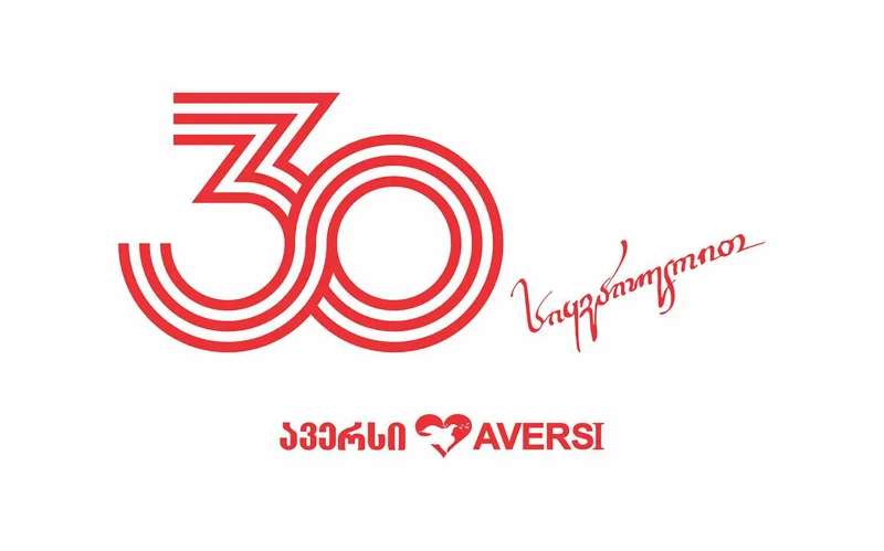 ავერსი გილოცავთ ბავშვთა დაცვის საერთაშორისო დღეს!
