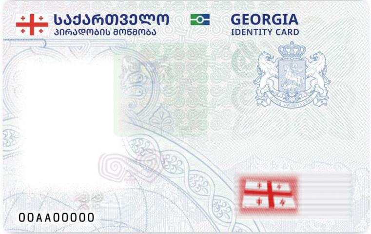პირადობის მოწმობებზე შესაძლოა, მამის სახელისა და ეროვნების აღმნიშვნელი გრაფები დაბრუნდეს - საკანონმდებლო წინადადება
